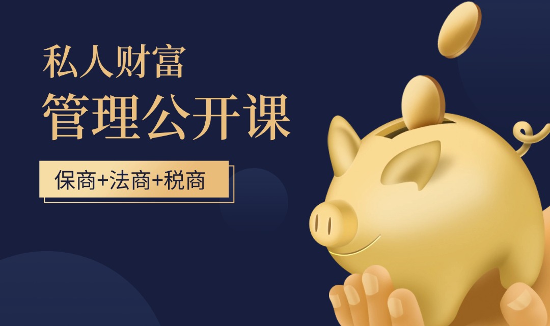 金融行业解决方案